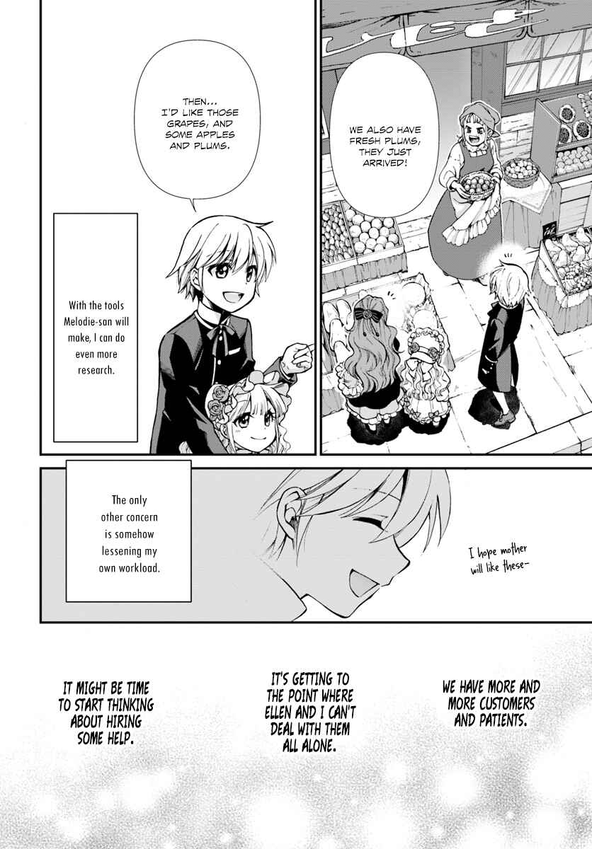 Page 17 Chapter 16 Isekai Yakkyoku