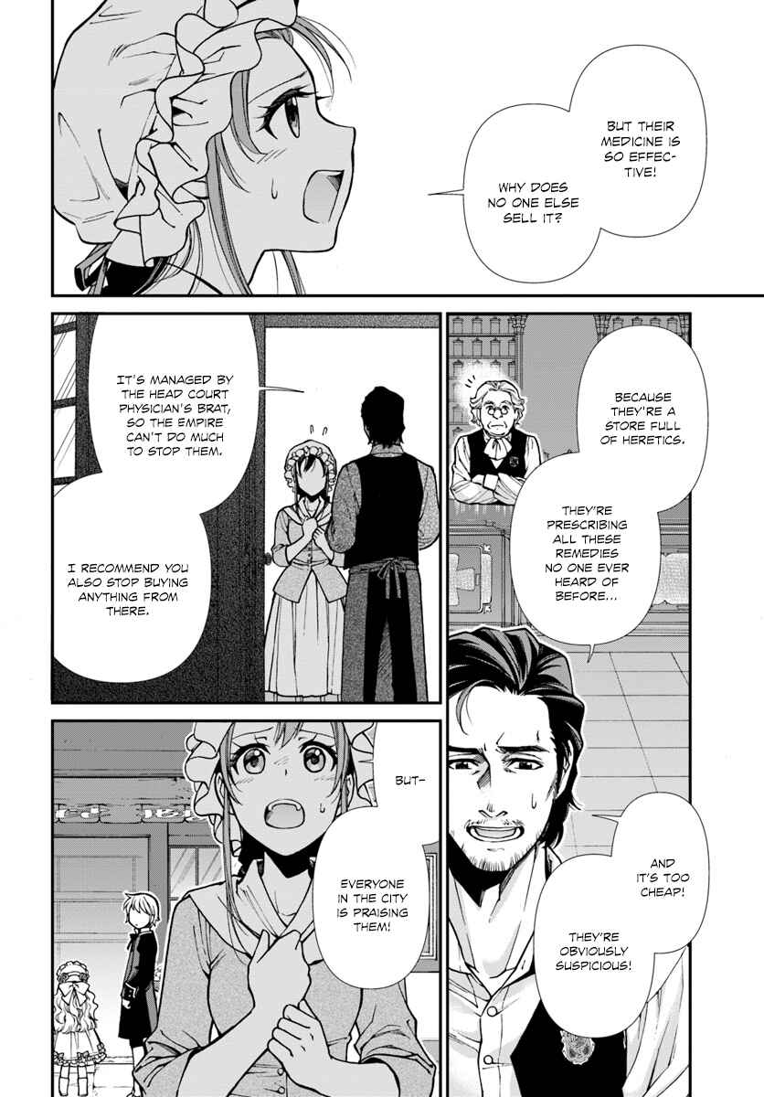 Page 19 Chapter 16 Isekai Yakkyoku