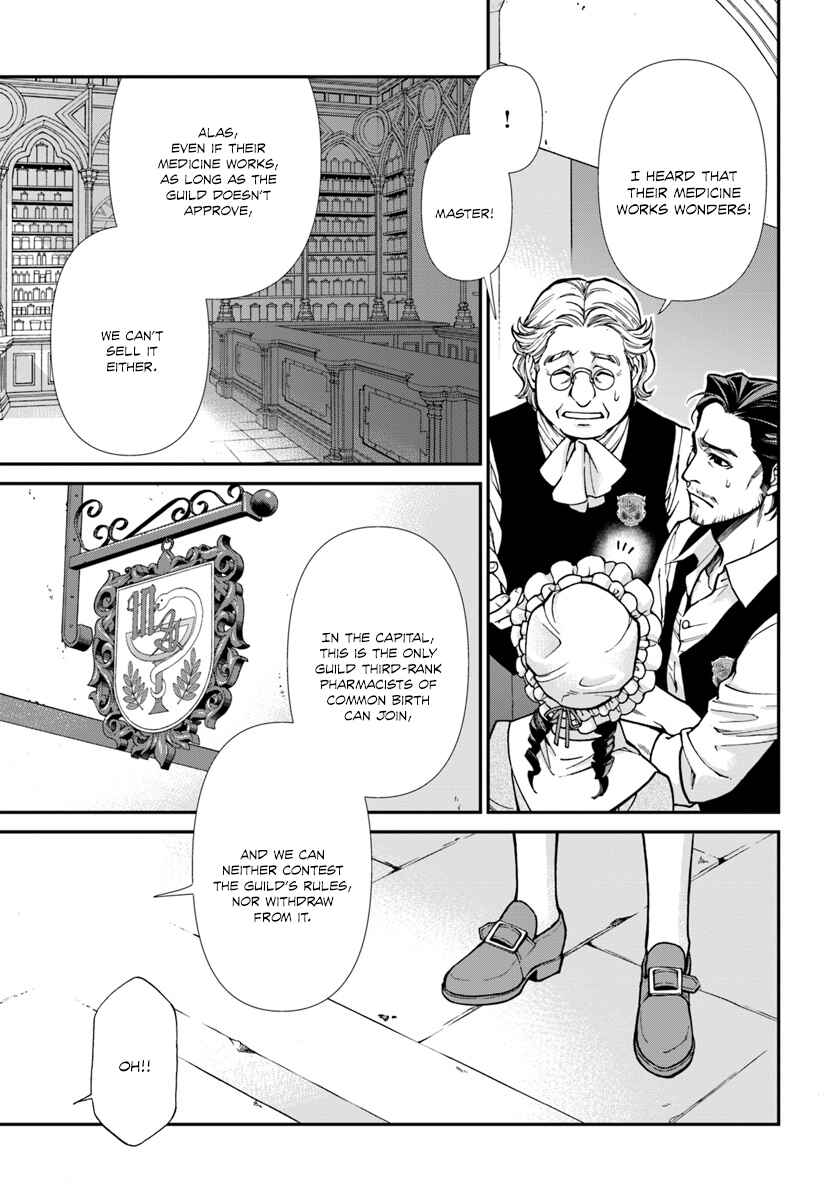 Page 20 Chapter 16 Isekai Yakkyoku