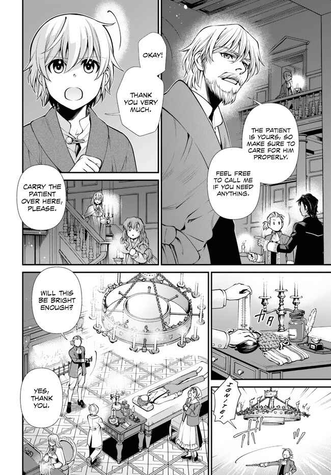 Page 5 Chapter 48 Isekai Yakkyoku
