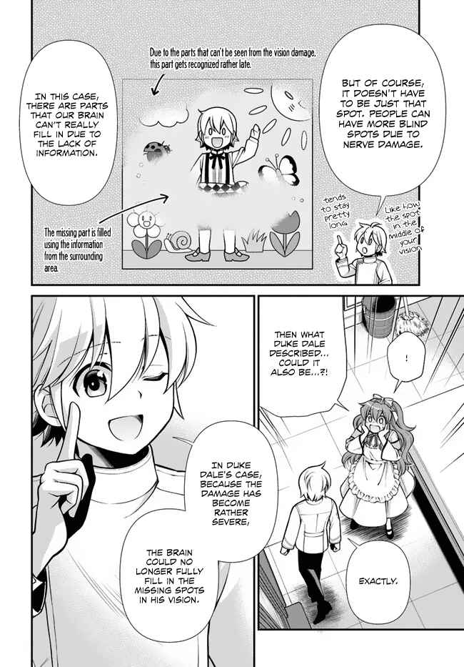 Page 7 Chapter 44.2 Isekai Yakkyoku