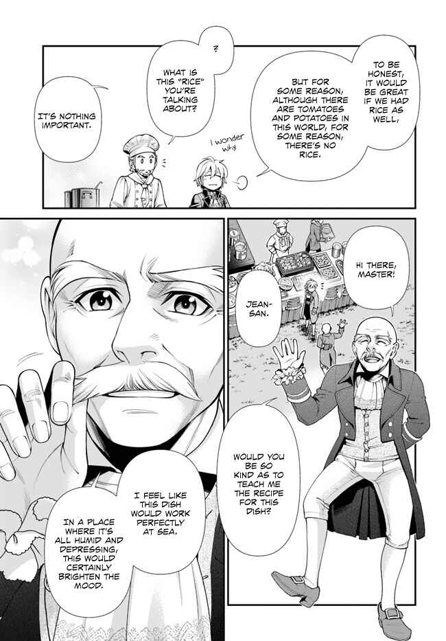 Page 8 Chapter 45 Isekai Yakkyoku