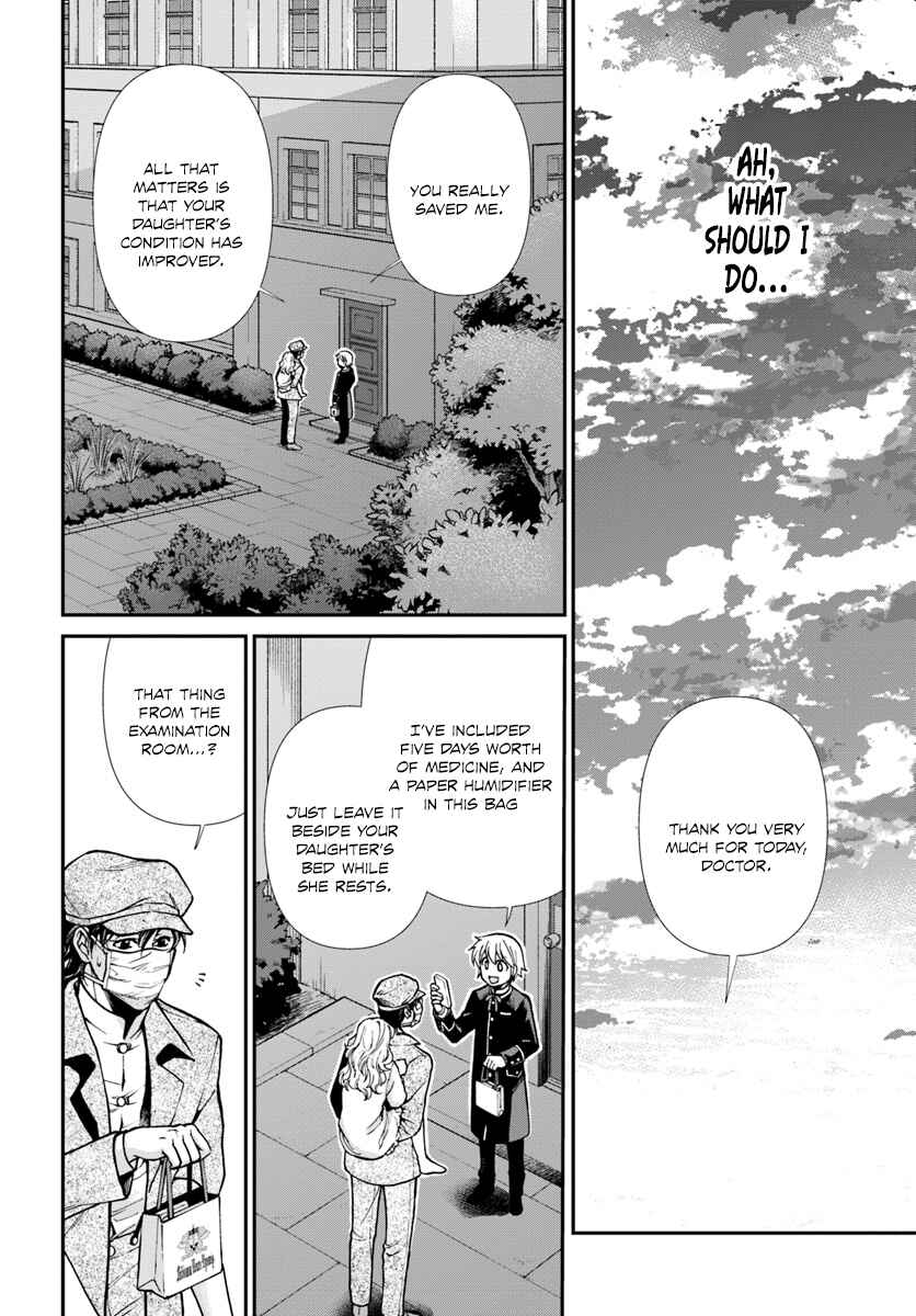 Page 11 Chapter 17.2 Isekai Yakkyoku