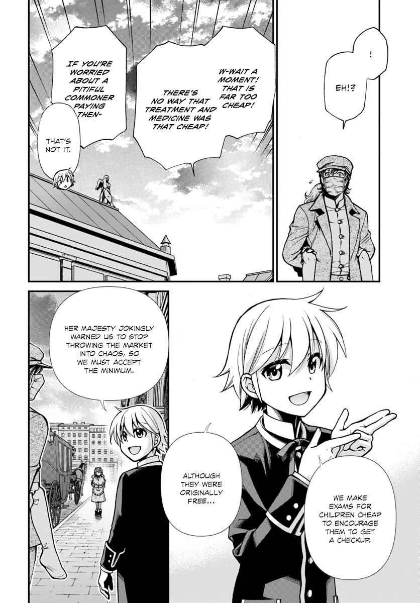 Page 15 Chapter 17.2 Isekai Yakkyoku