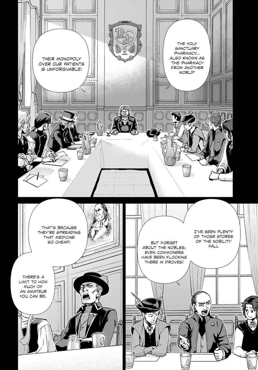 Page 3 Chapter 17.2 Isekai Yakkyoku