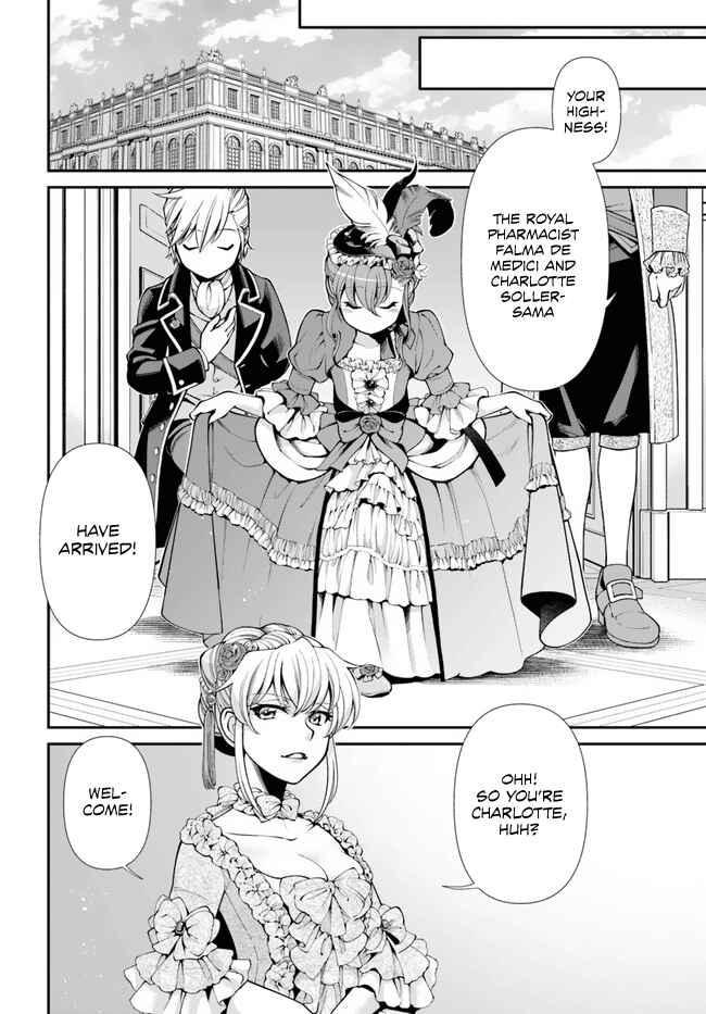 Page 11 Chapter 44.1 Isekai Yakkyoku