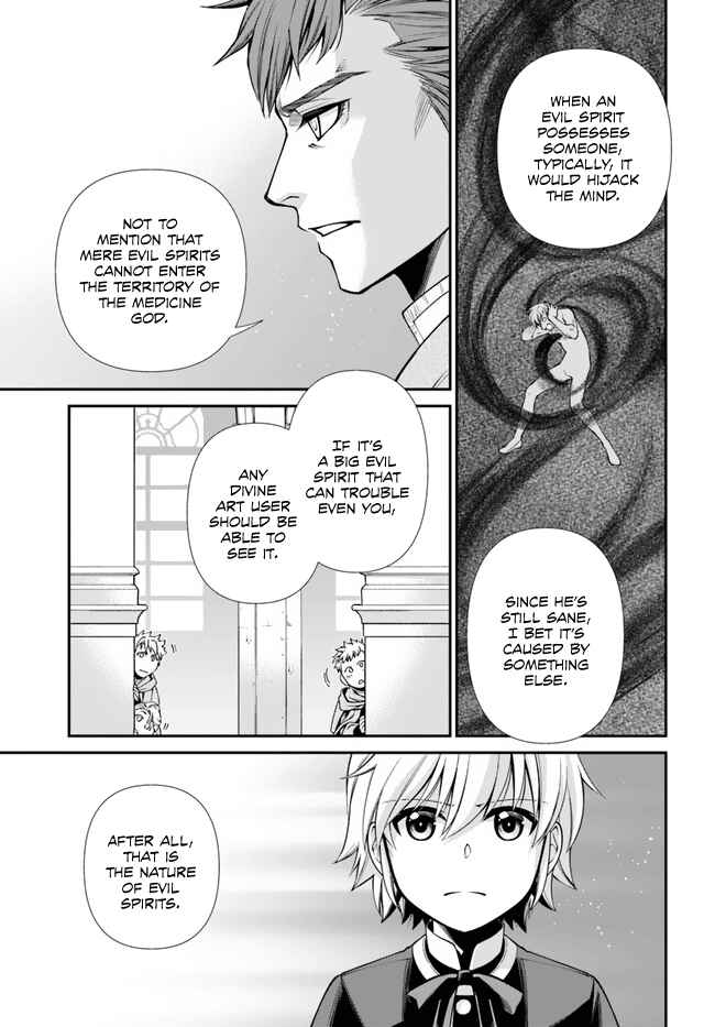 Page 26 Chapter 44.1 Isekai Yakkyoku