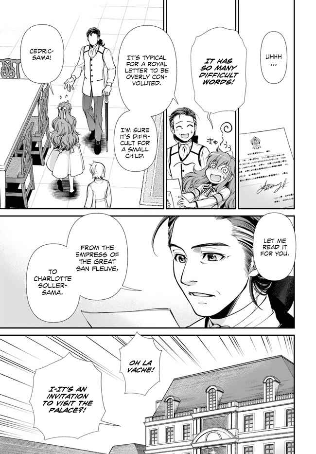 Page 8 Chapter 44.1 Isekai Yakkyoku