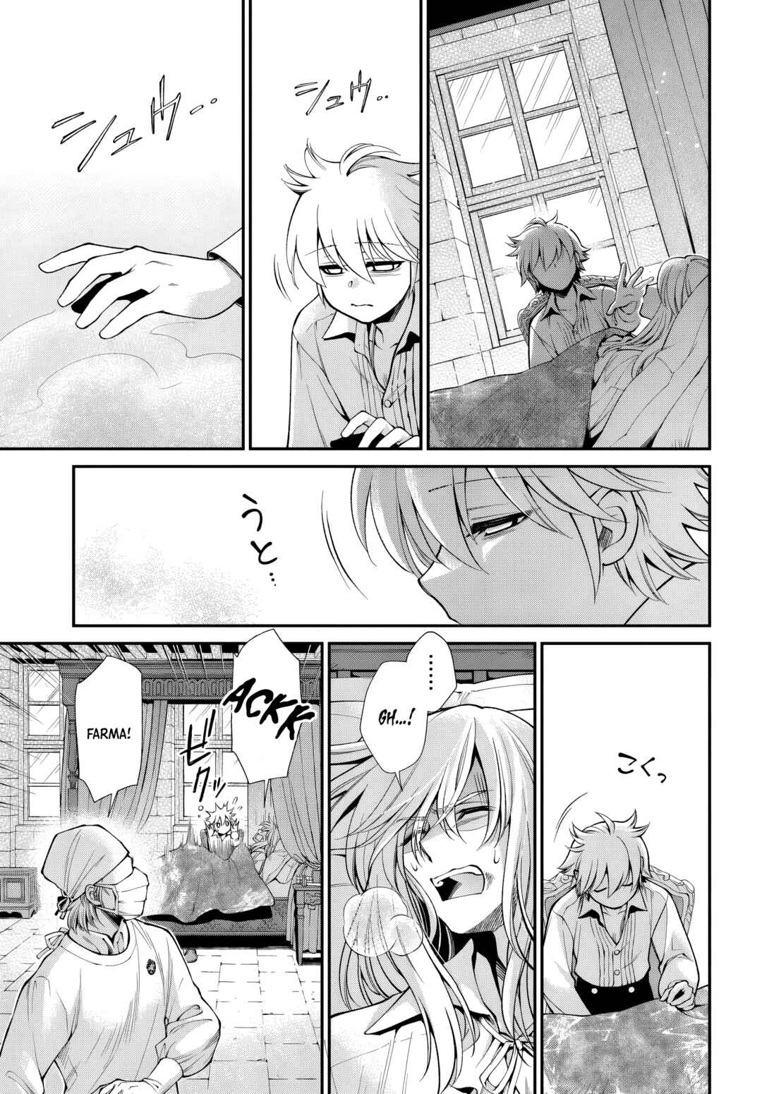 Page 3 Chapter 61 Isekai Yakkyoku