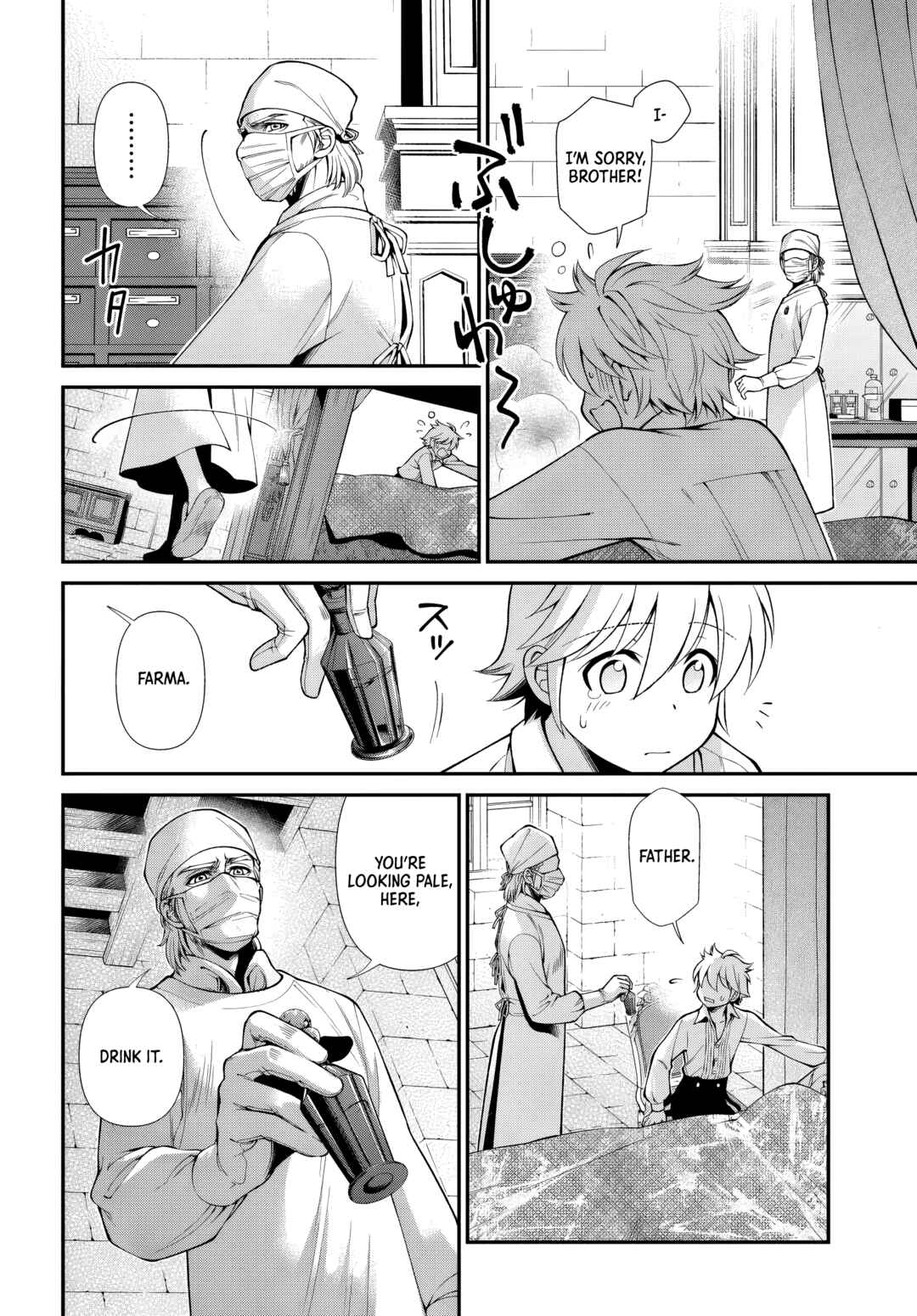 Page 4 Chapter 61 Isekai Yakkyoku