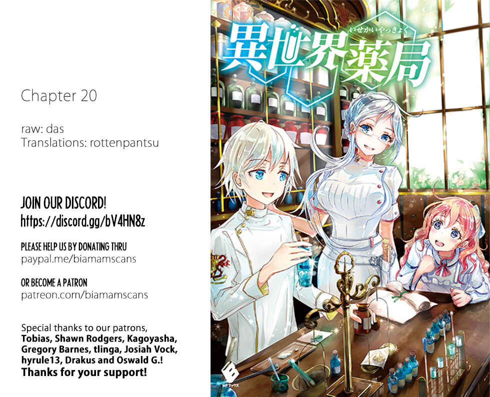 Page 1 Chapter 20.1 Isekai Yakkyoku