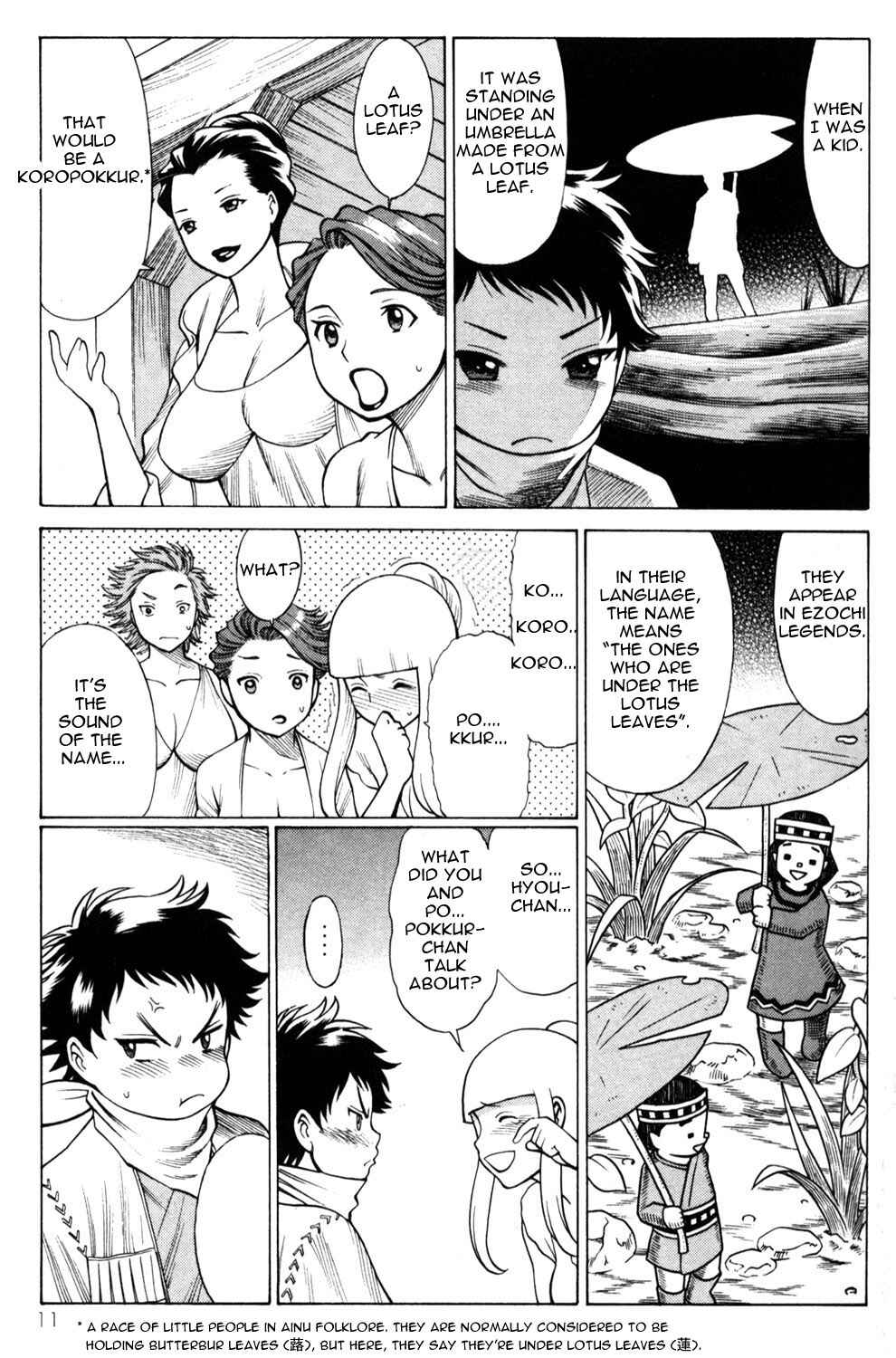 Page 13 Chapter 9 Hakodate Youjin Buraichou Himegami