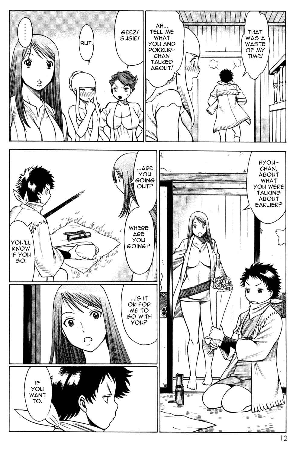 Page 14 Chapter 9 Hakodate Youjin Buraichou Himegami