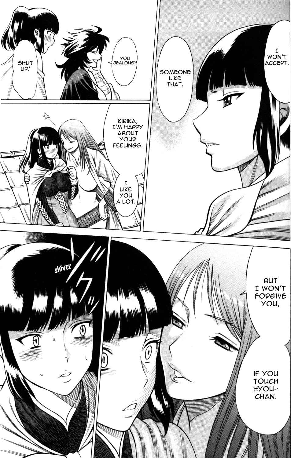 Page 19 Chapter 9 Hakodate Youjin Buraichou Himegami