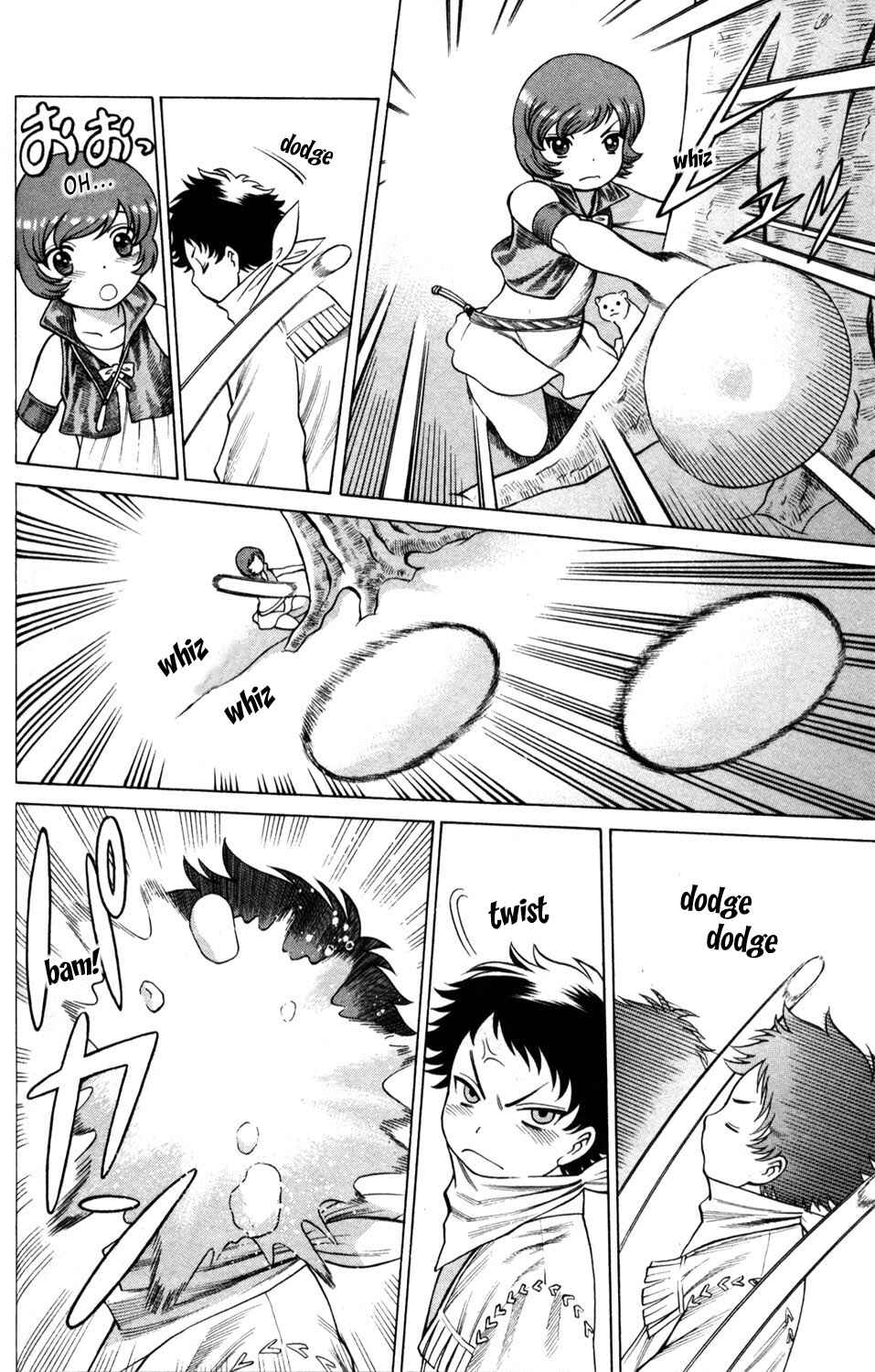 Page 22 Chapter 9 Hakodate Youjin Buraichou Himegami