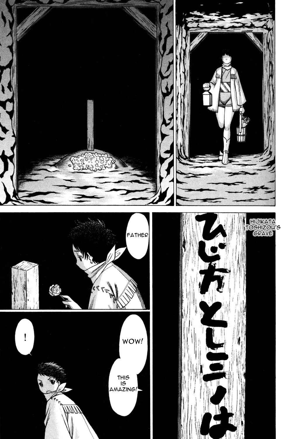 Page 33 Chapter 9 Hakodate Youjin Buraichou Himegami