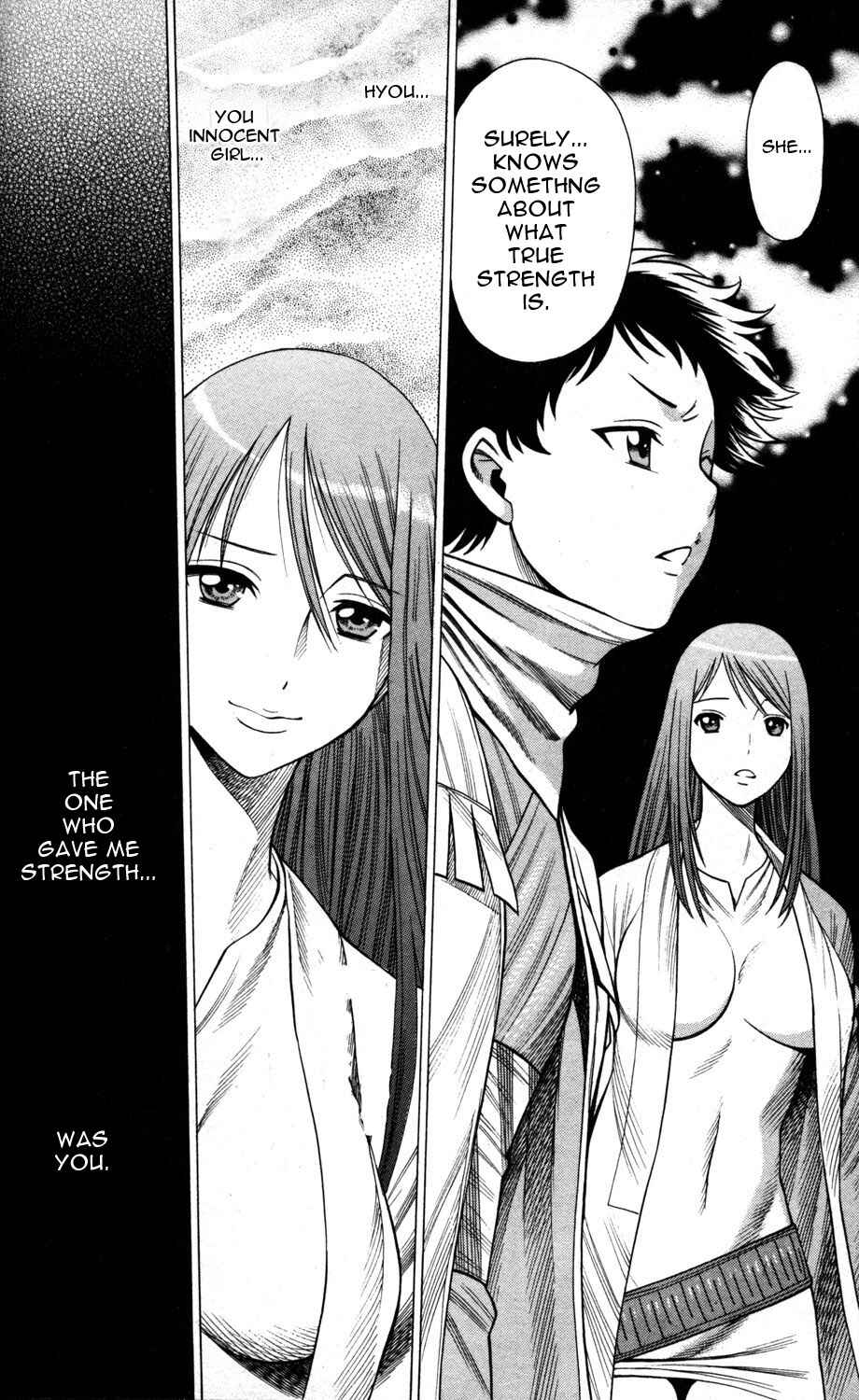 Page 40 Chapter 9 Hakodate Youjin Buraichou Himegami