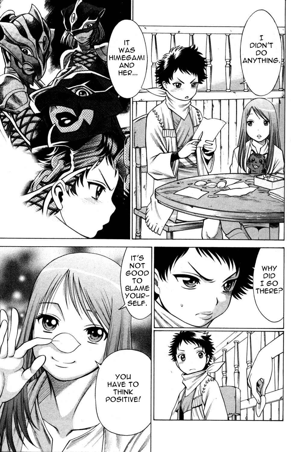 Page 7 Chapter 9 Hakodate Youjin Buraichou Himegami