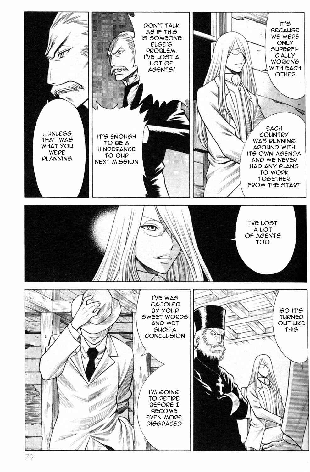 Page 15 Chapter 2 Hakodate Youjin Buraichou Himegami