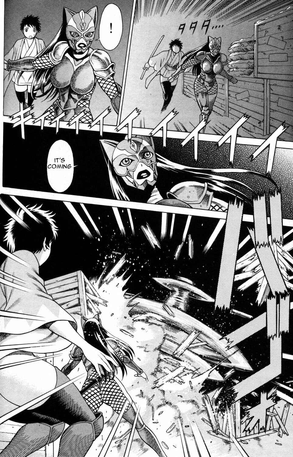 Page 20 Chapter 2 Hakodate Youjin Buraichou Himegami