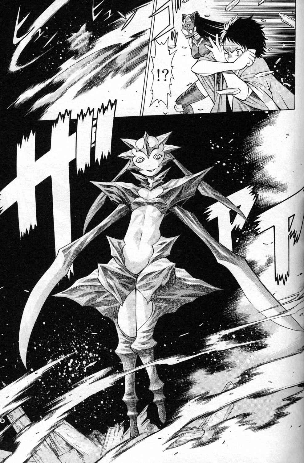 Page 21 Chapter 2 Hakodate Youjin Buraichou Himegami