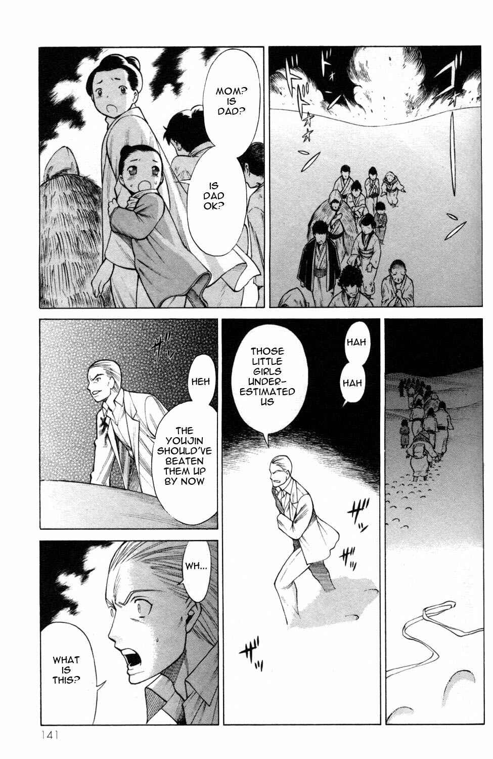Page 1 Chapter 8 Hakodate Youjin Buraichou Himegami