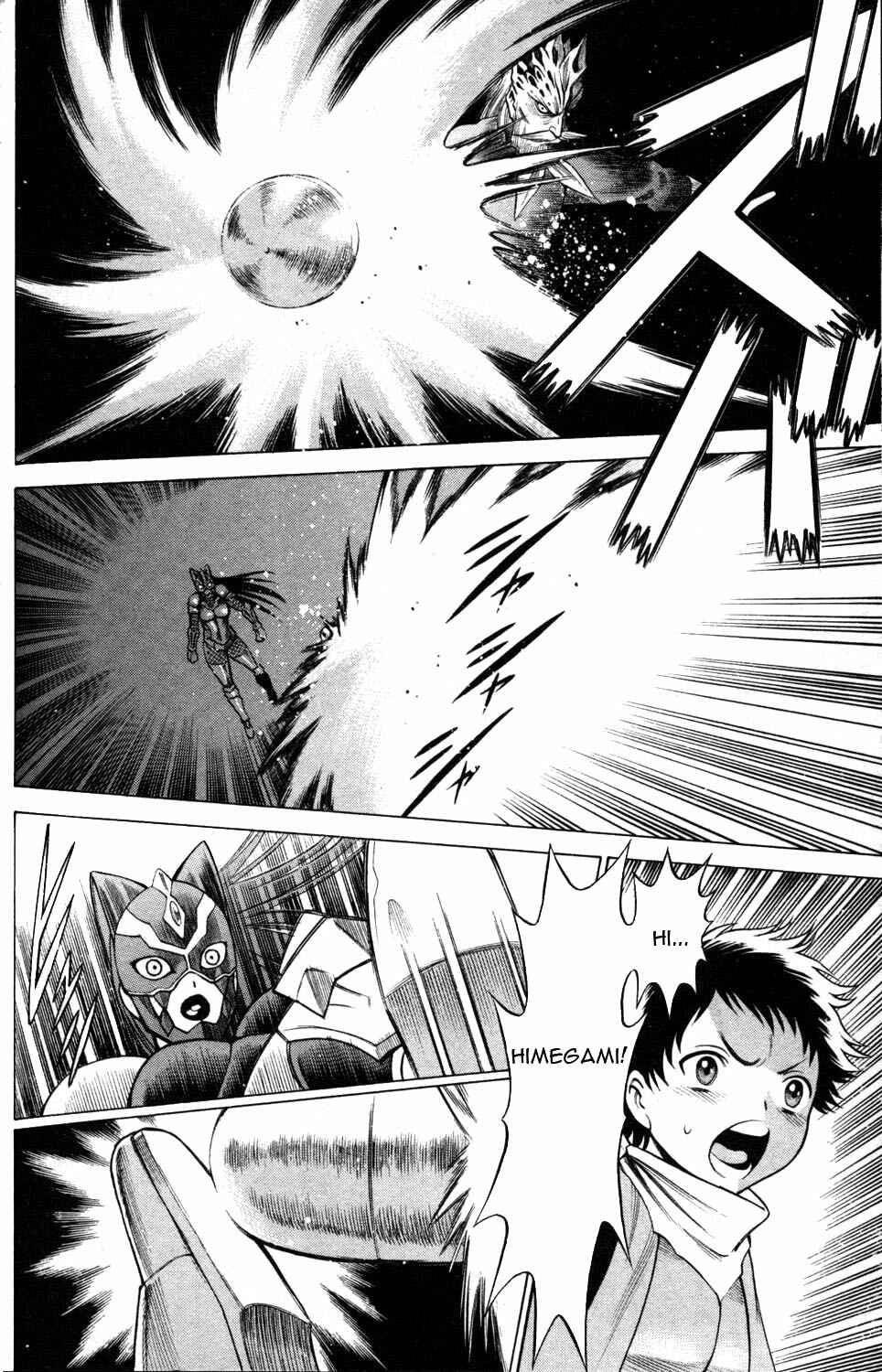 Page 10 Chapter 8 Hakodate Youjin Buraichou Himegami