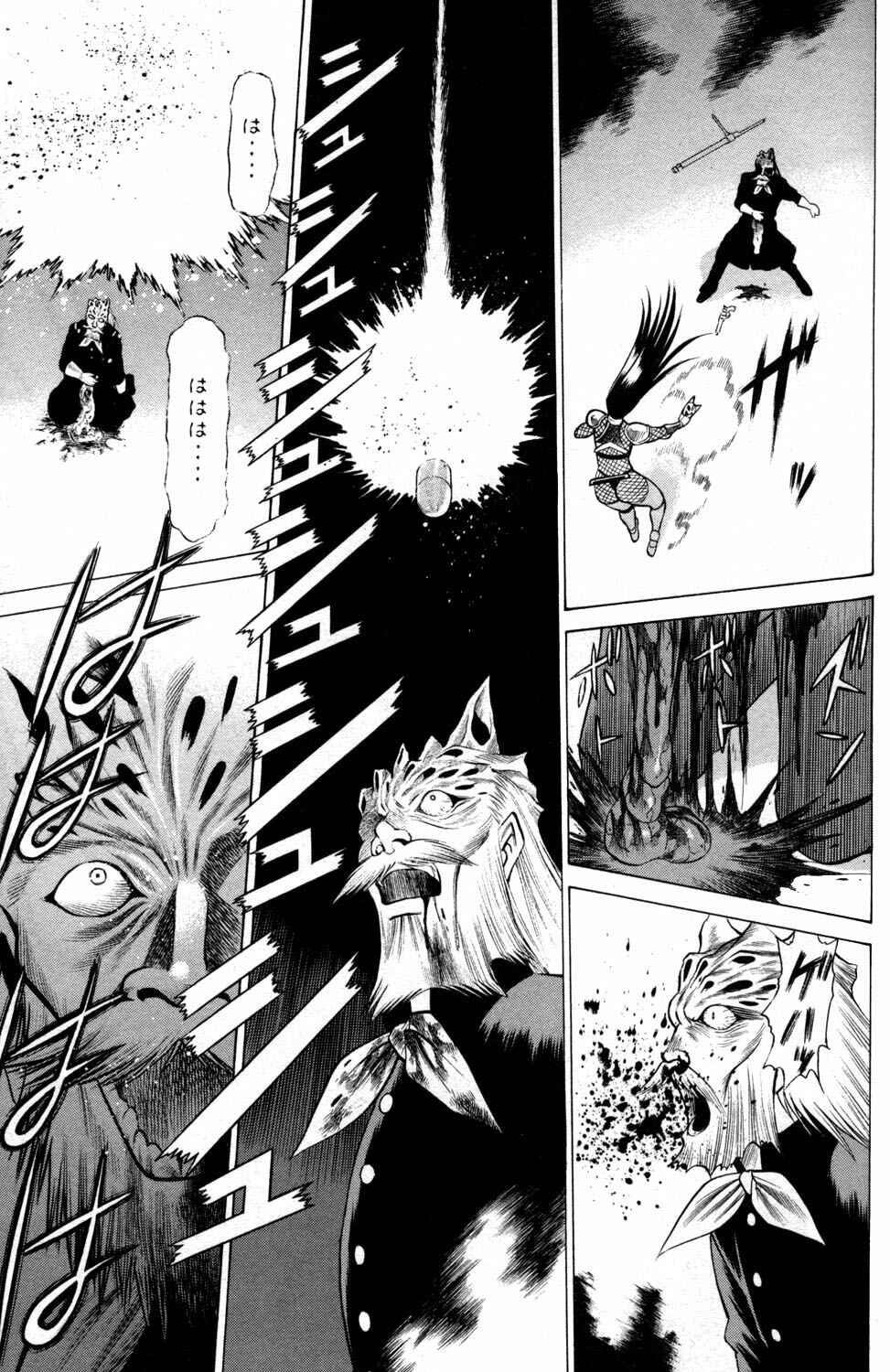Page 17 Chapter 8 Hakodate Youjin Buraichou Himegami