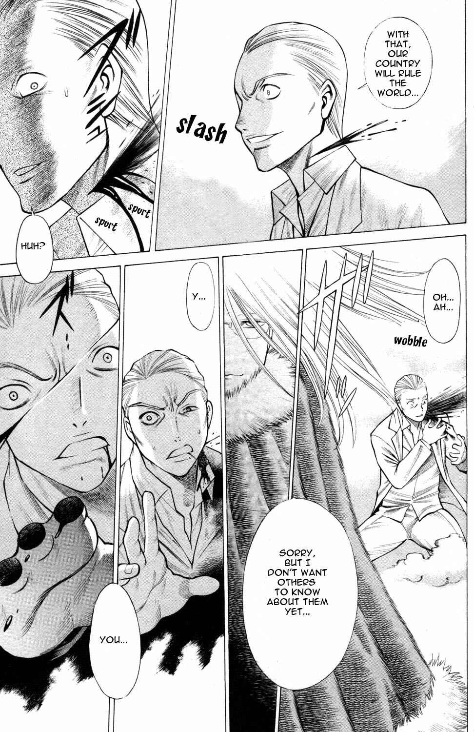 Page 21 Chapter 8 Hakodate Youjin Buraichou Himegami