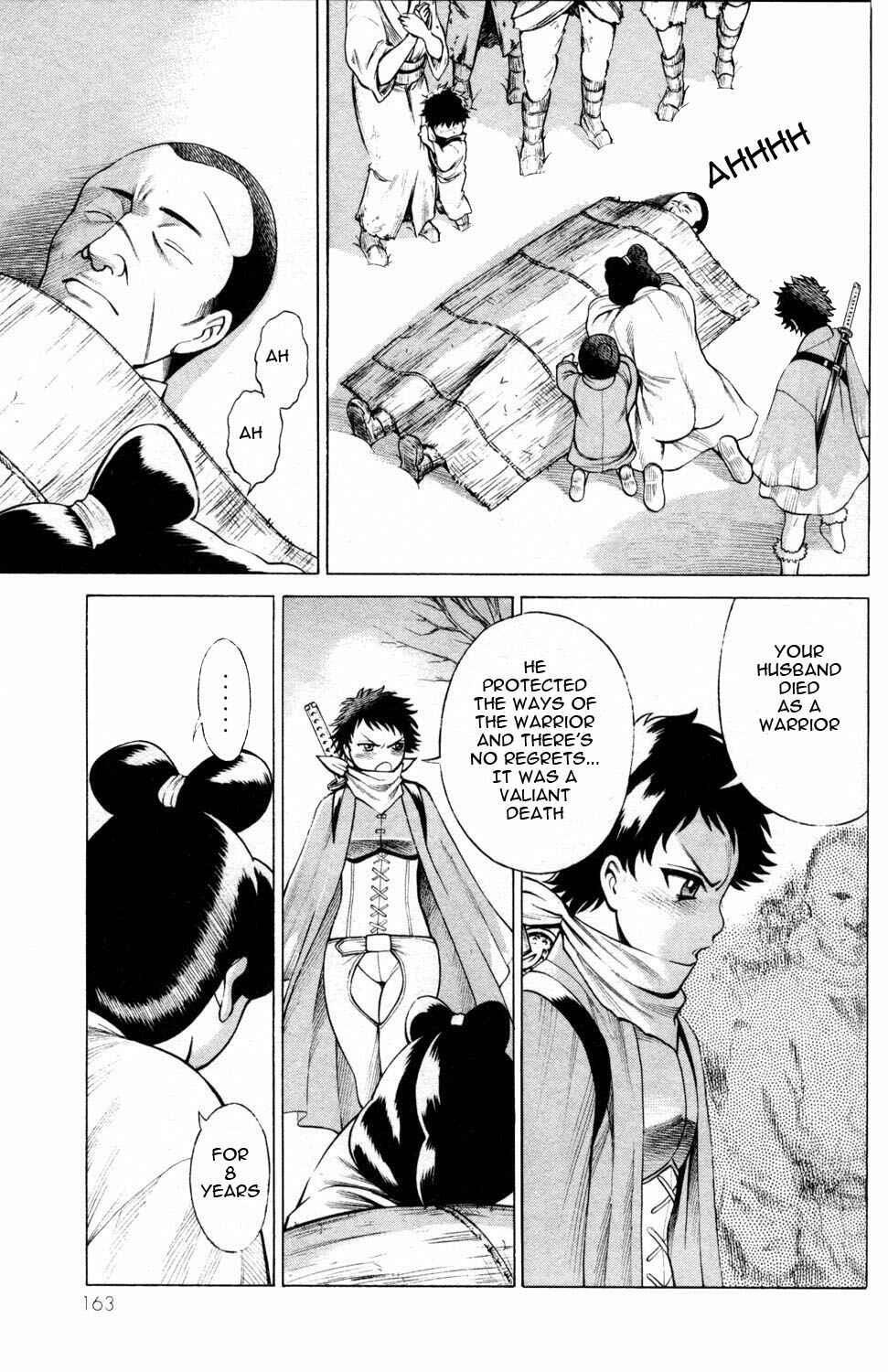 Page 23 Chapter 8 Hakodate Youjin Buraichou Himegami