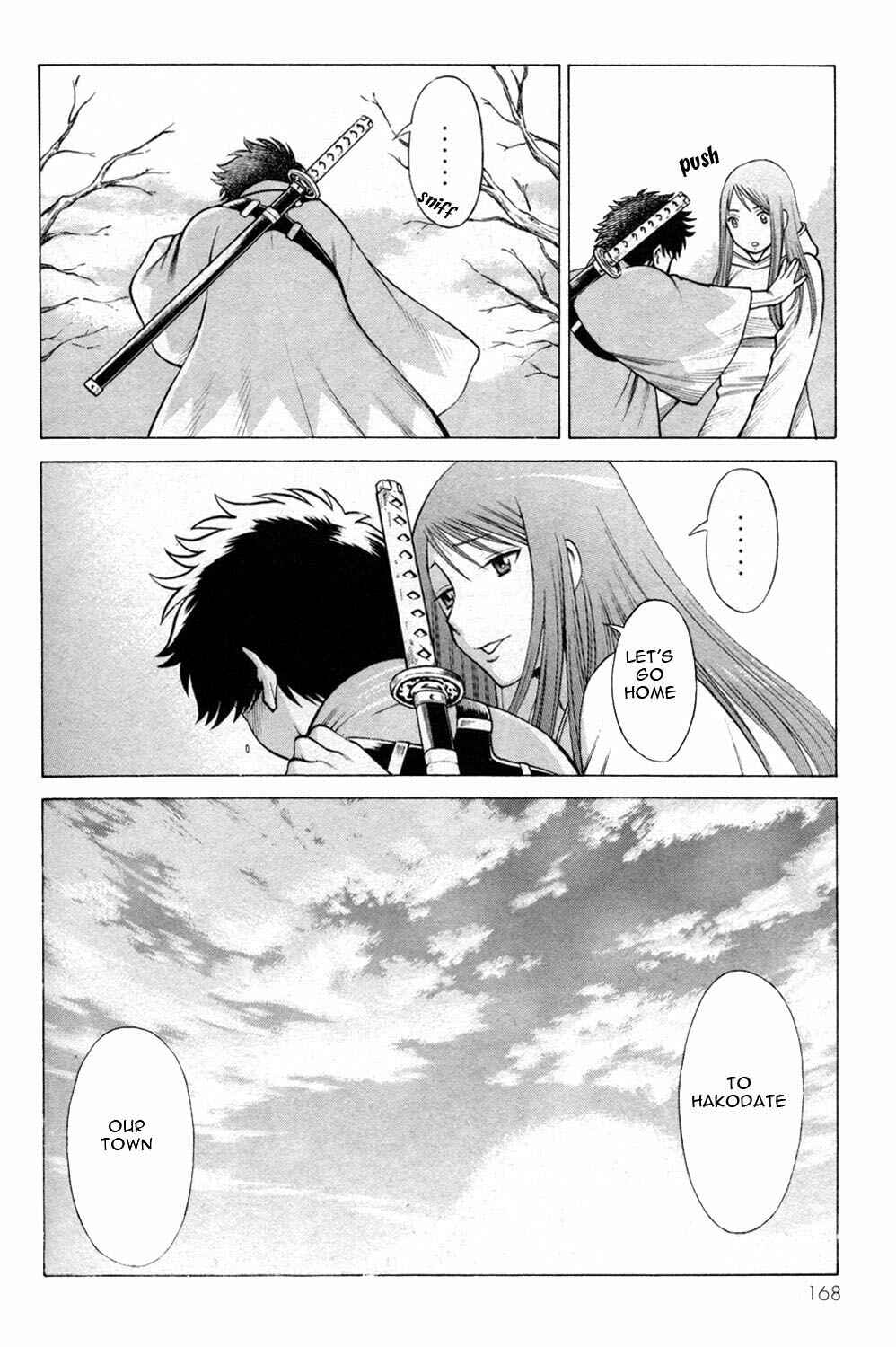 Page 28 Chapter 8 Hakodate Youjin Buraichou Himegami