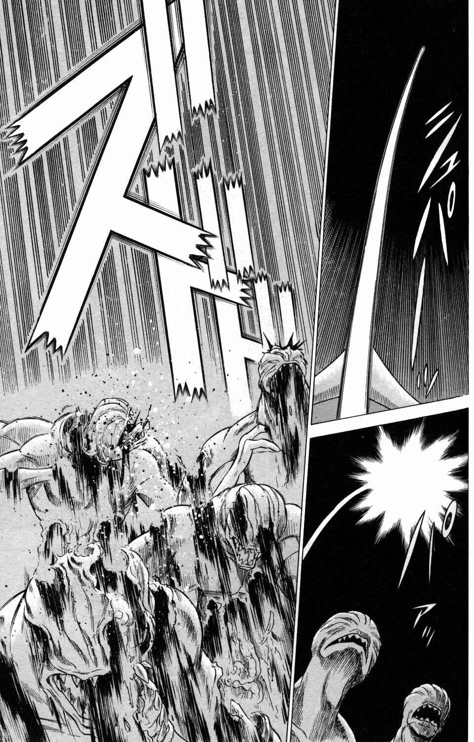 Page 5 Chapter 8 Hakodate Youjin Buraichou Himegami