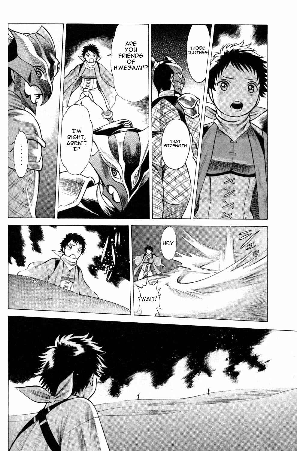 Page 6 Chapter 8 Hakodate Youjin Buraichou Himegami