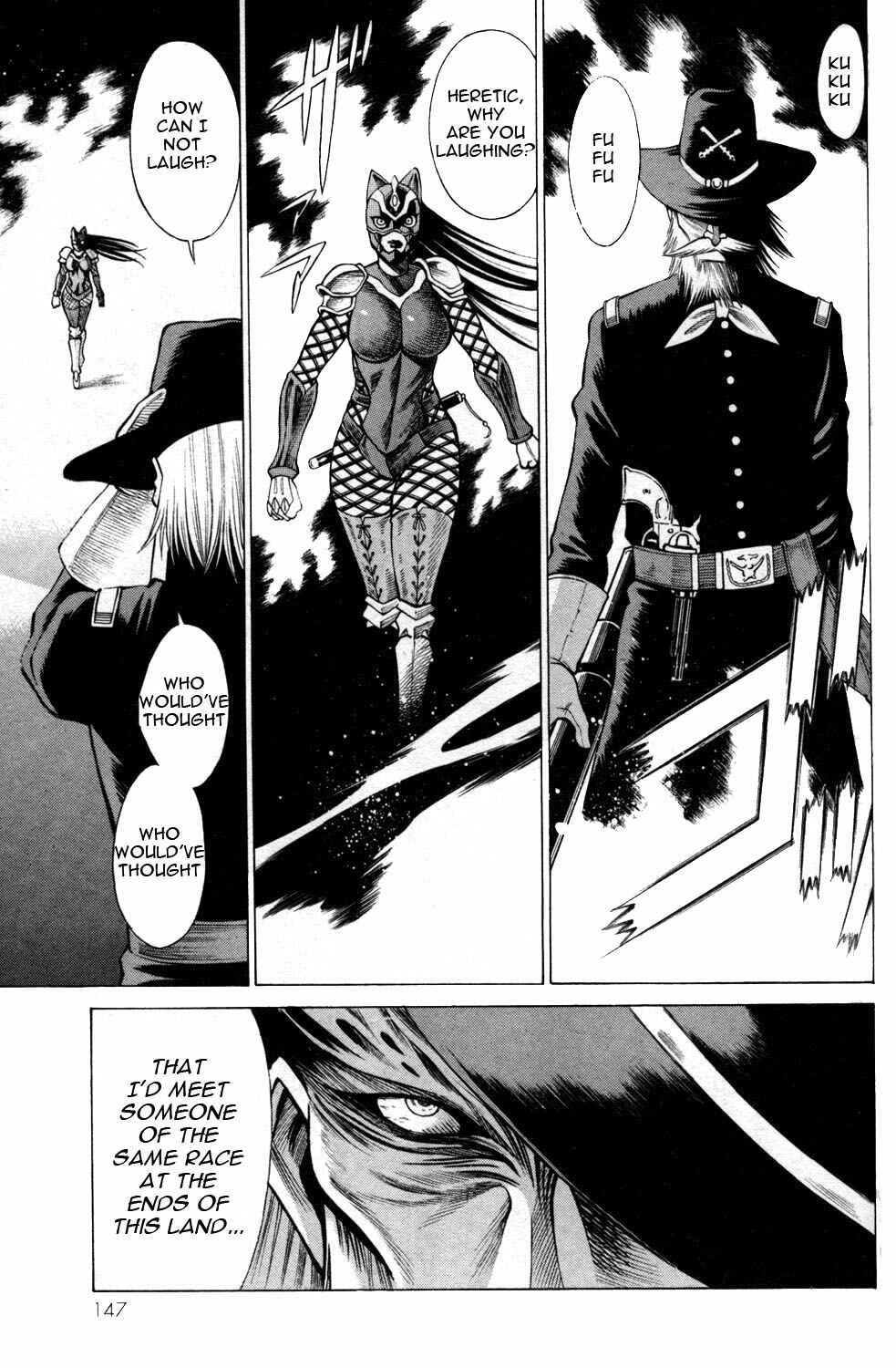 Page 7 Chapter 8 Hakodate Youjin Buraichou Himegami
