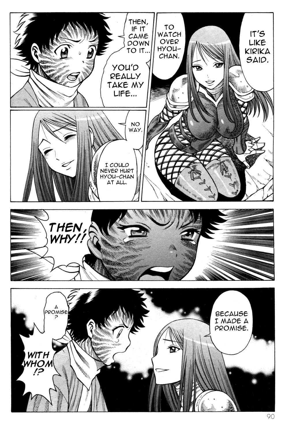 Page 12 Chapter 15 Hakodate Youjin Buraichou Himegami