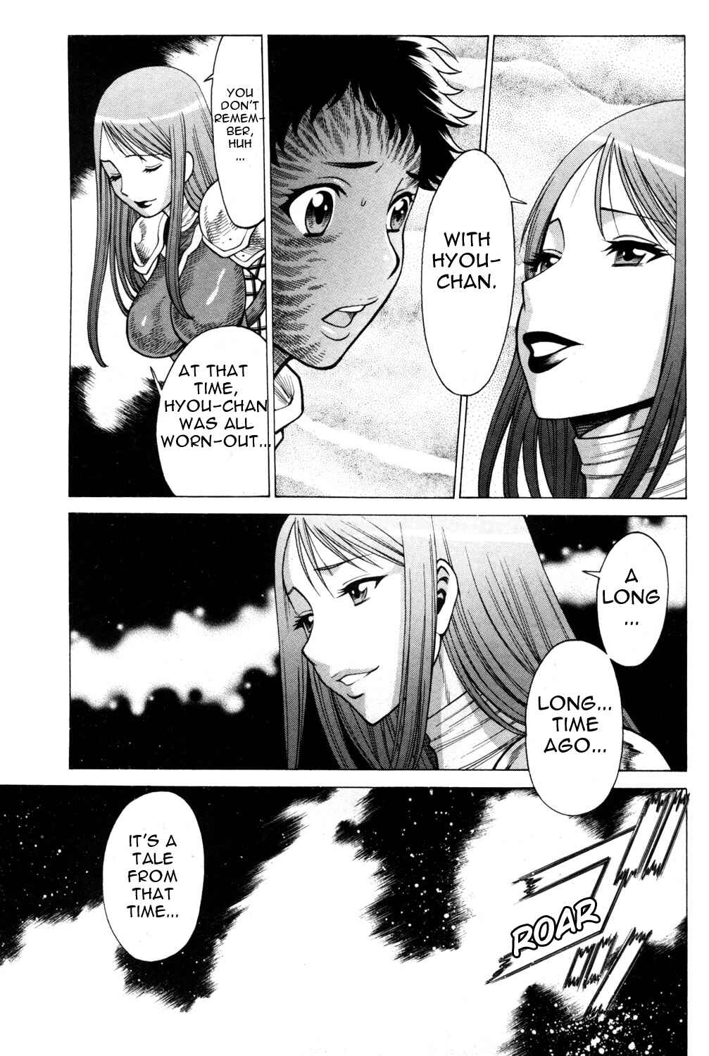 Page 13 Chapter 15 Hakodate Youjin Buraichou Himegami
