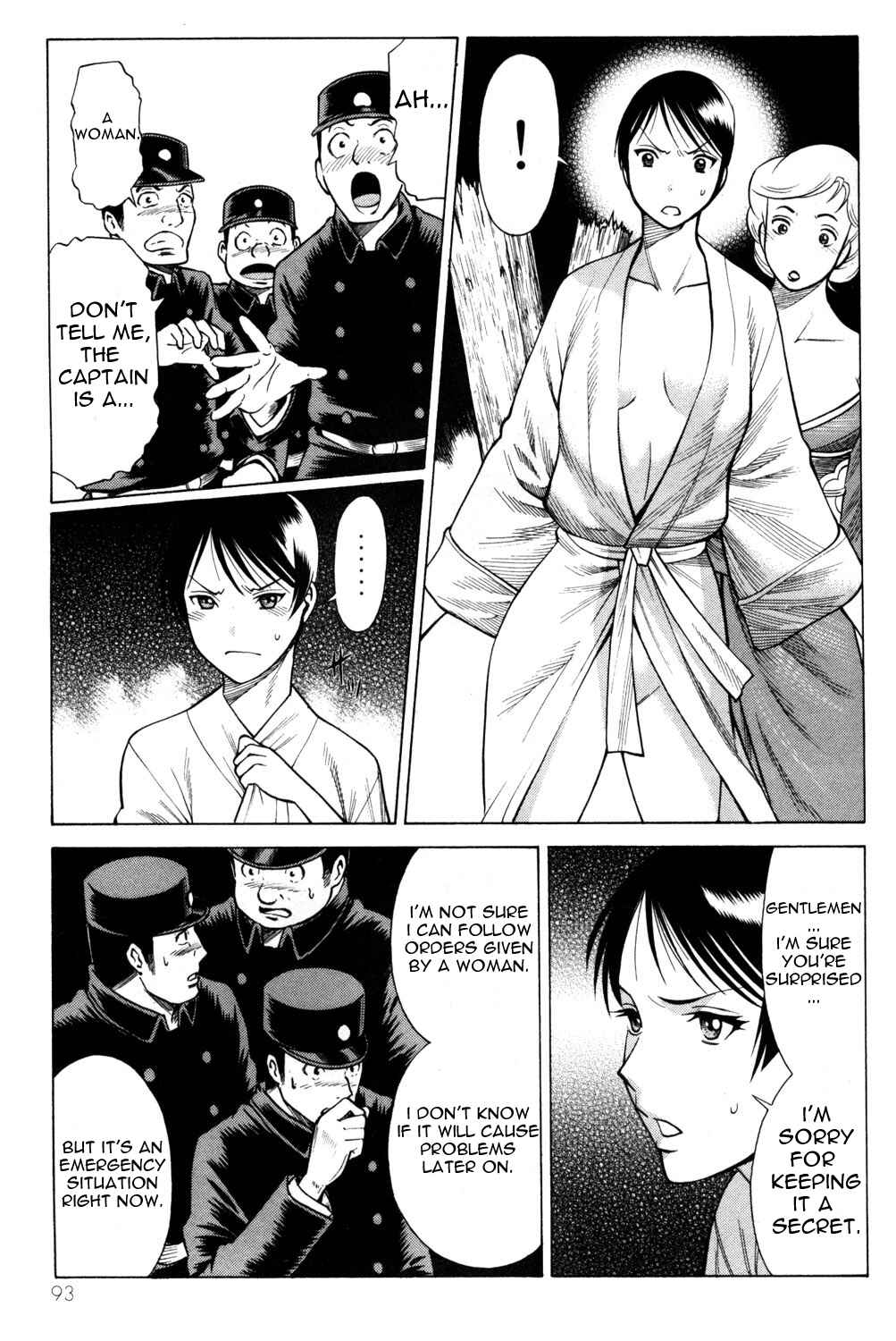 Page 15 Chapter 15 Hakodate Youjin Buraichou Himegami