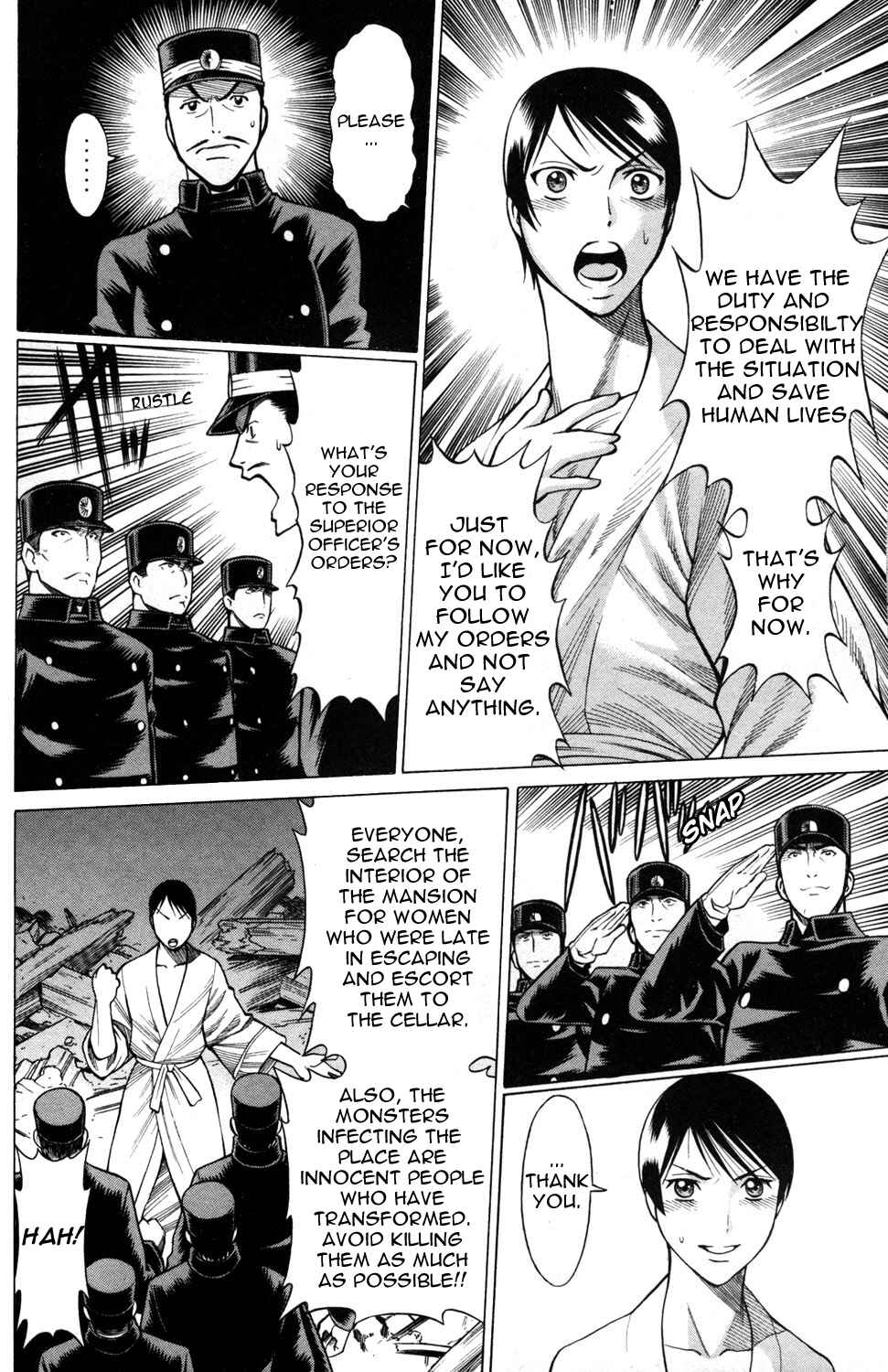 Page 16 Chapter 15 Hakodate Youjin Buraichou Himegami