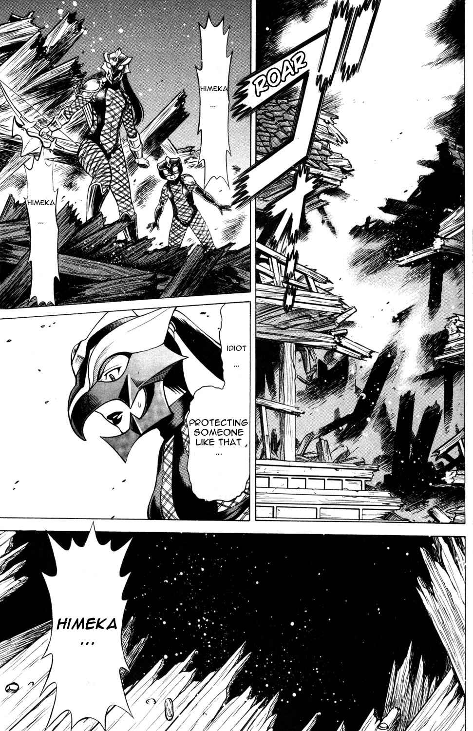 Page 3 Chapter 15 Hakodate Youjin Buraichou Himegami