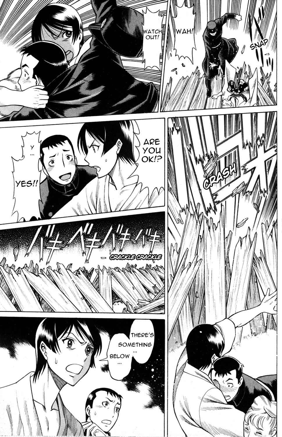 Page 33 Chapter 15 Hakodate Youjin Buraichou Himegami