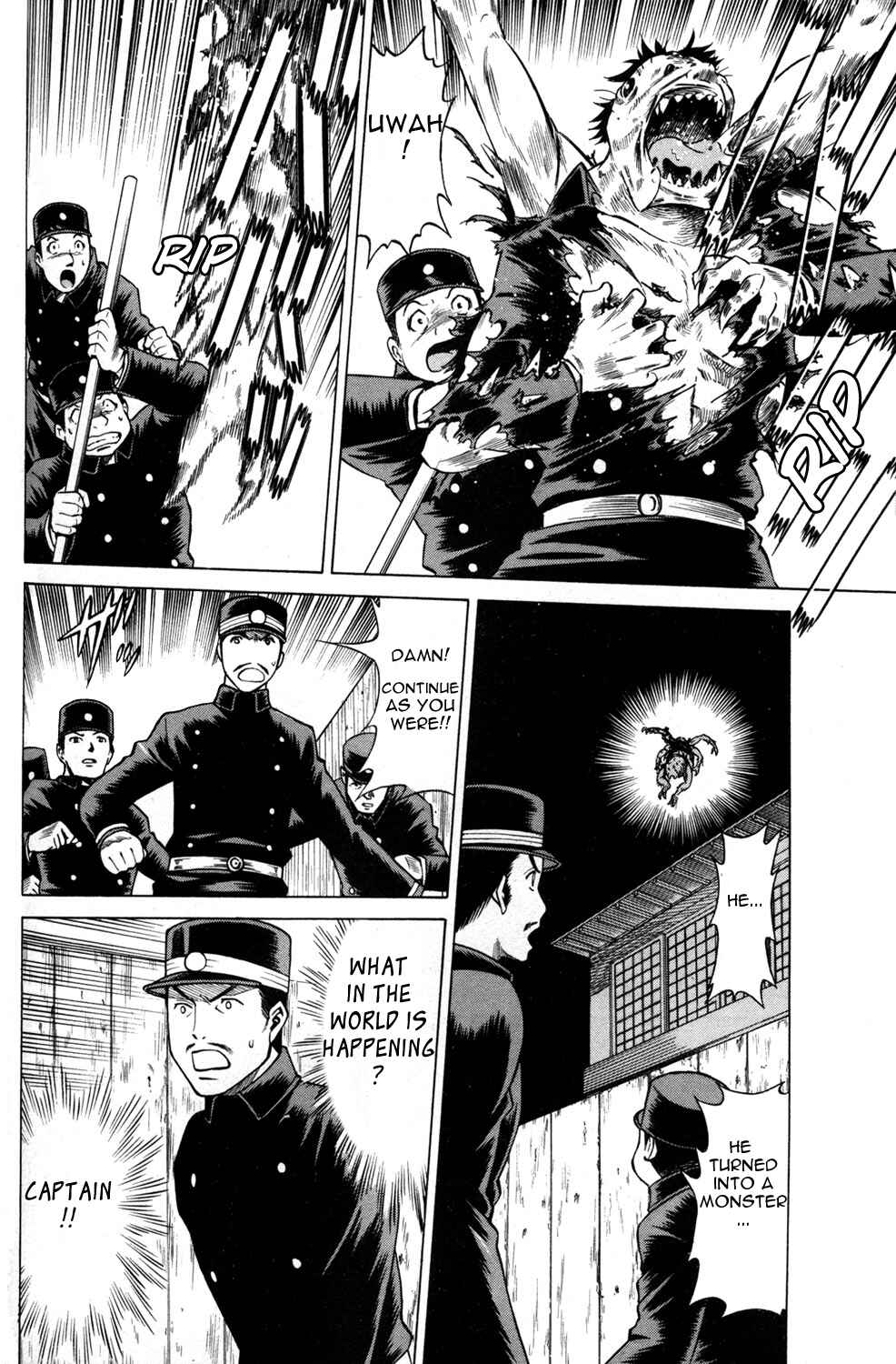 Page 8 Chapter 15 Hakodate Youjin Buraichou Himegami