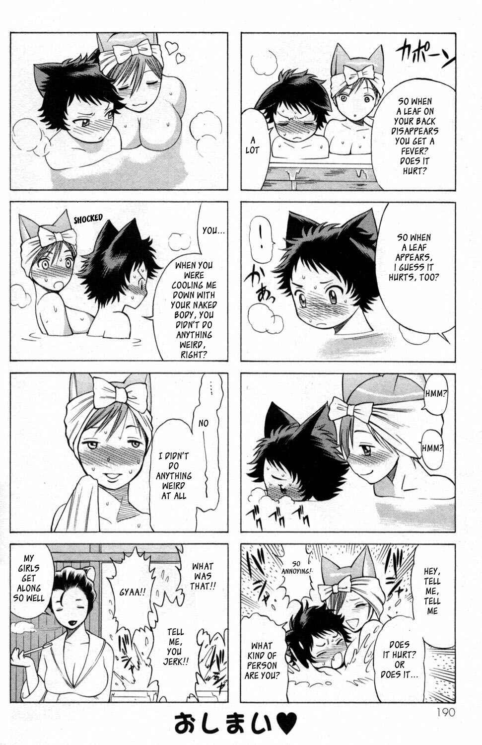Page 4 Chapter 4.5 Hakodate Youjin Buraichou Himegami
