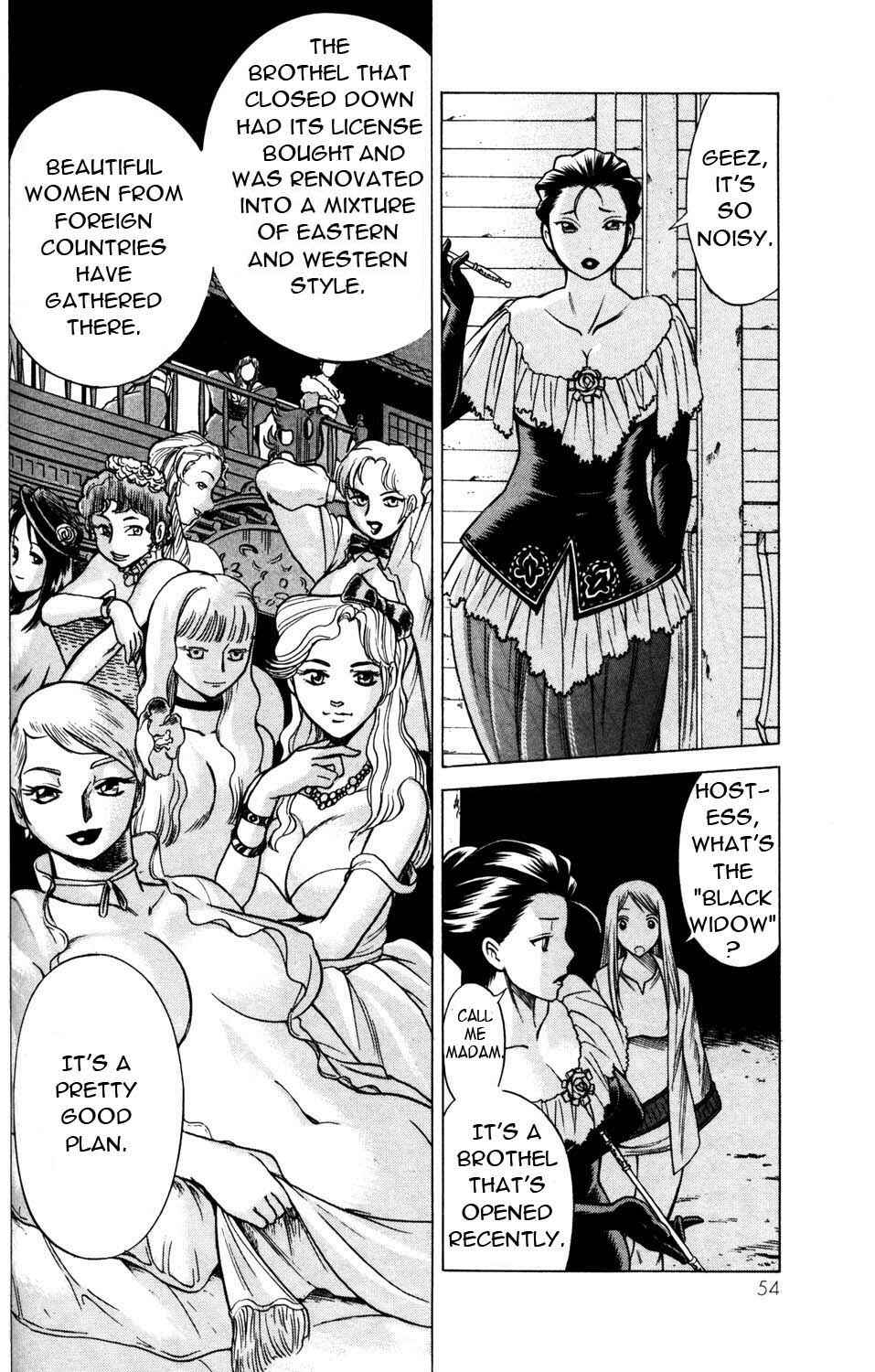 Page 12 Chapter 10 Hakodate Youjin Buraichou Himegami