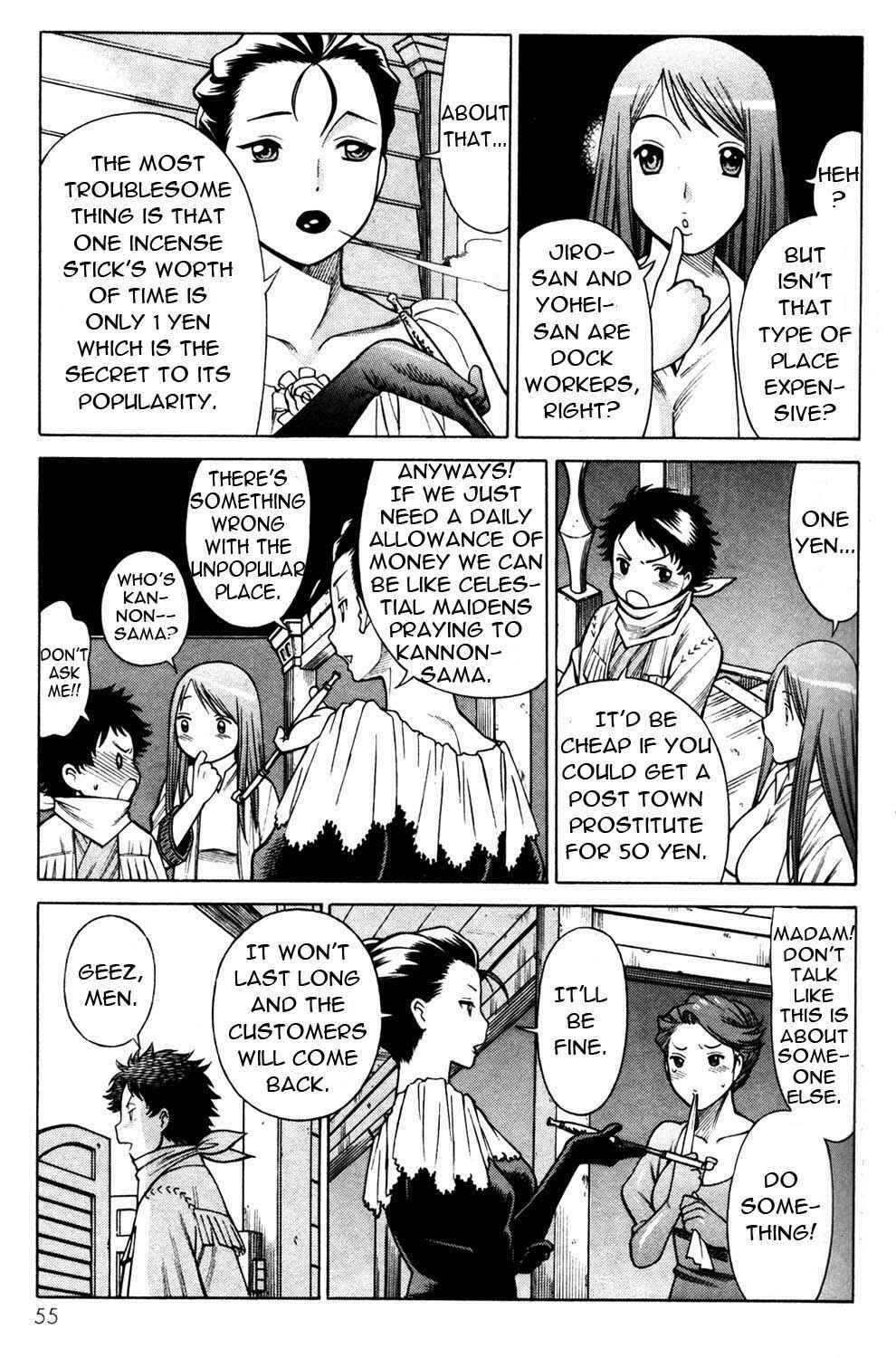 Page 13 Chapter 10 Hakodate Youjin Buraichou Himegami