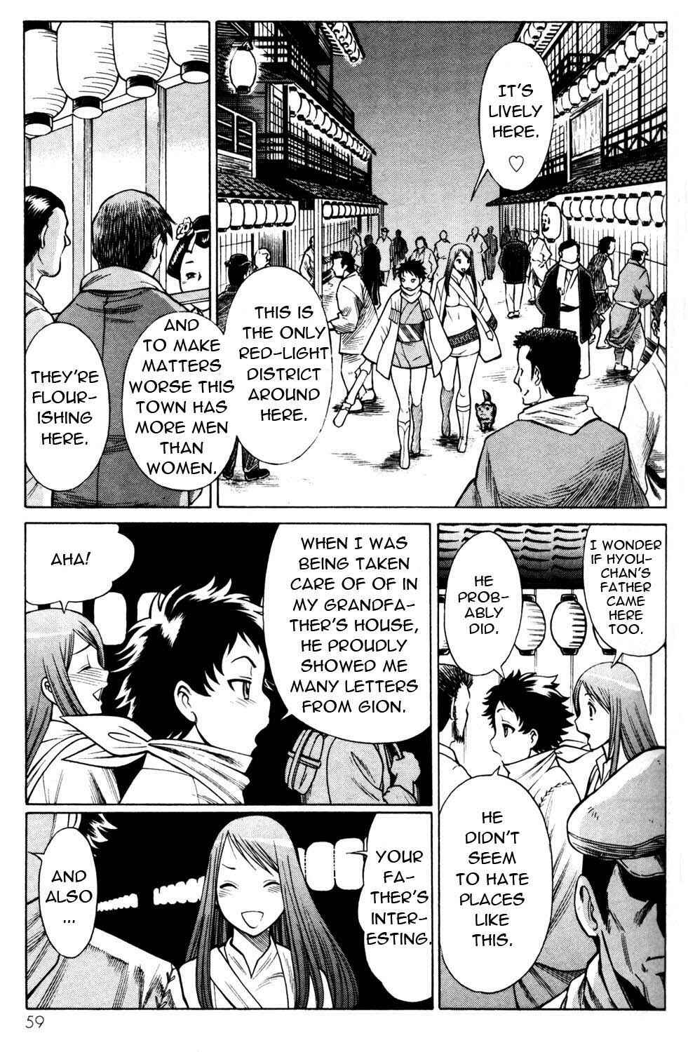 Page 17 Chapter 10 Hakodate Youjin Buraichou Himegami