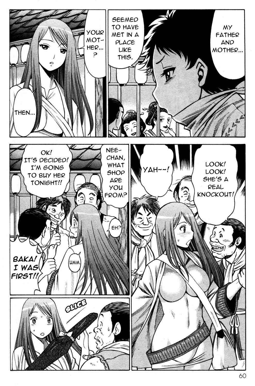 Page 18 Chapter 10 Hakodate Youjin Buraichou Himegami
