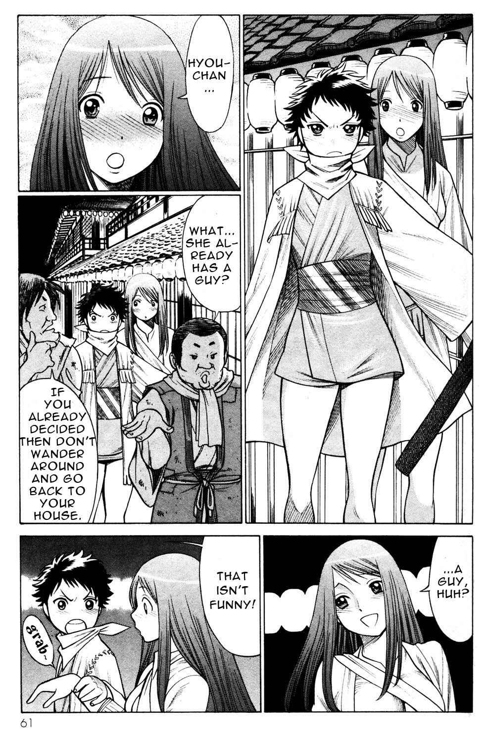 Page 19 Chapter 10 Hakodate Youjin Buraichou Himegami