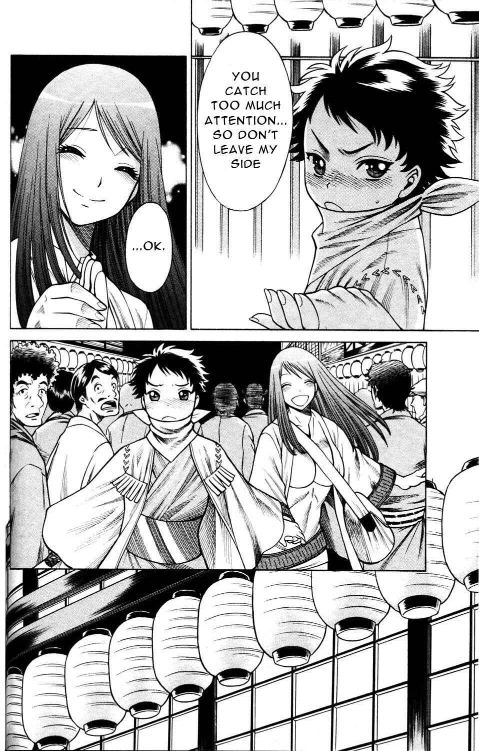 Page 20 Chapter 10 Hakodate Youjin Buraichou Himegami