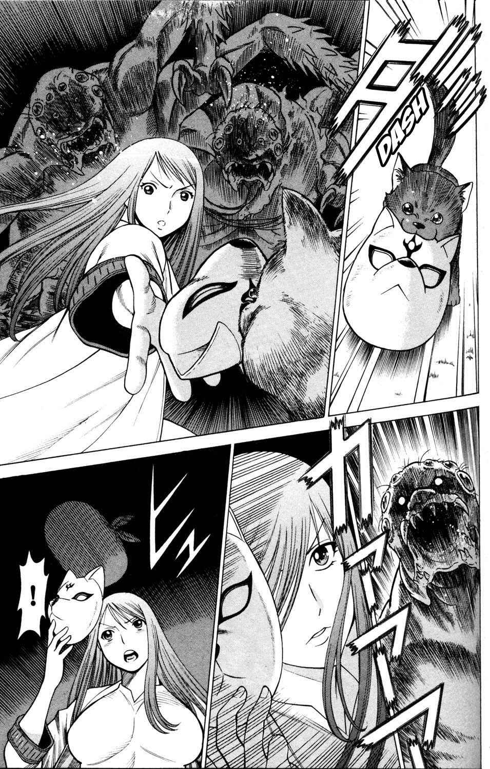 Page 29 Chapter 10 Hakodate Youjin Buraichou Himegami