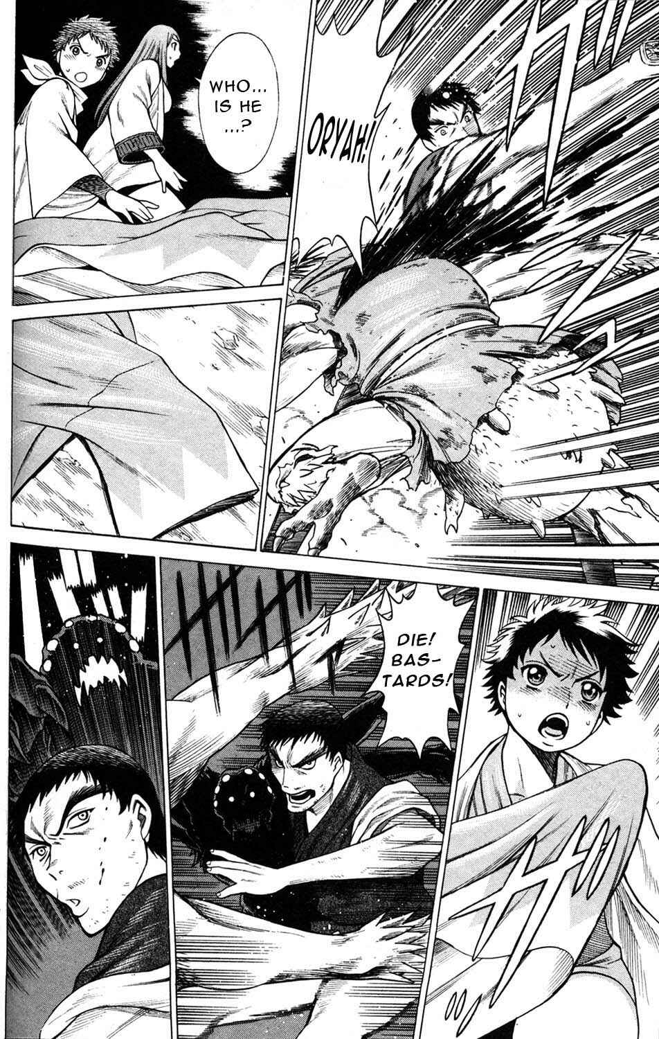 Page 32 Chapter 10 Hakodate Youjin Buraichou Himegami